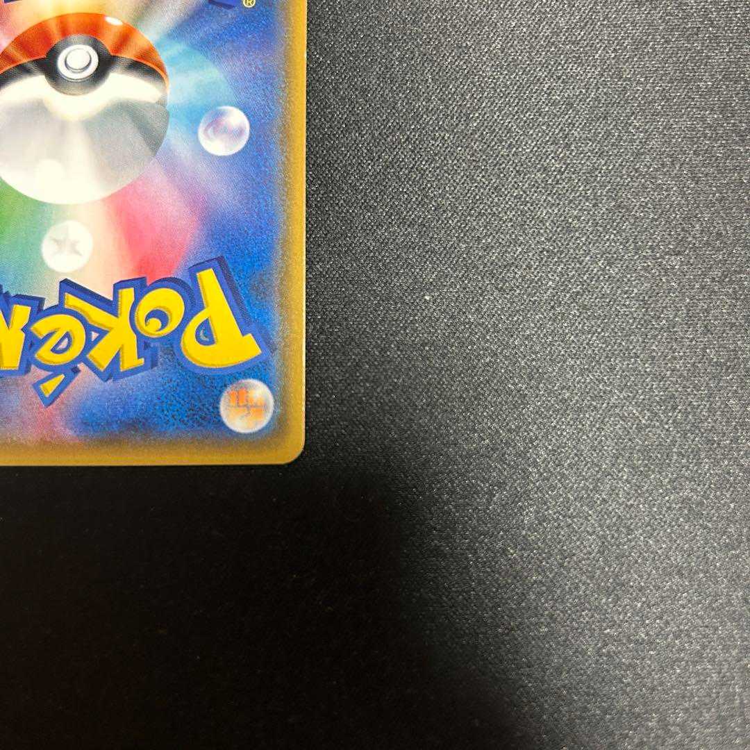 Pokémon Card Kahili SR