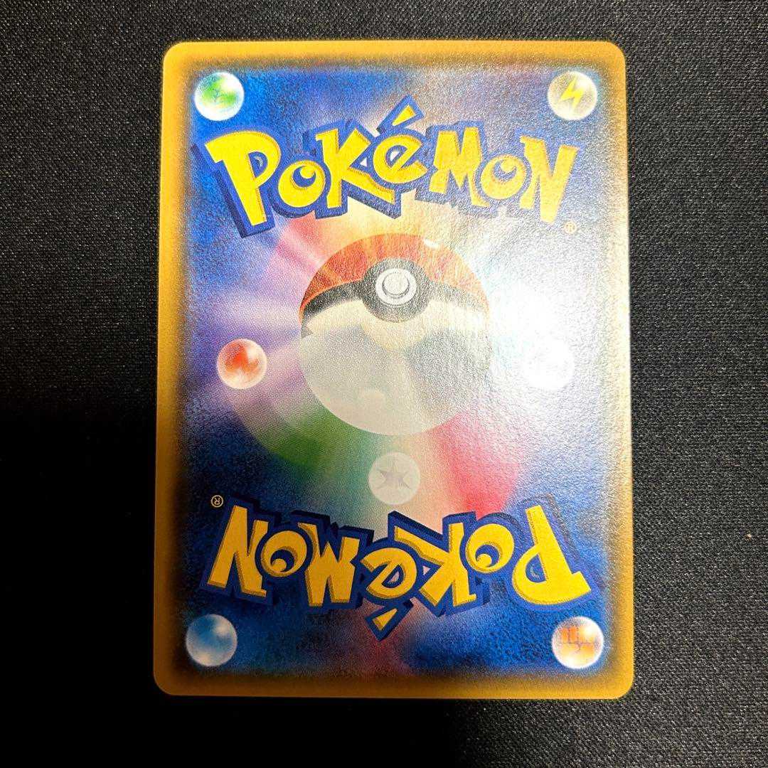 Pokémon Card Kahili SR