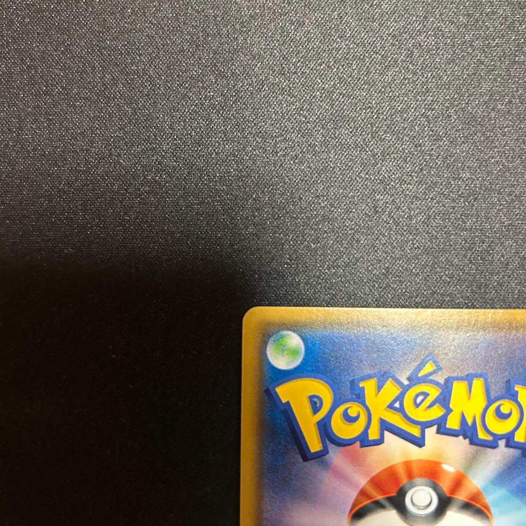 Pokémon Card Kahili SR