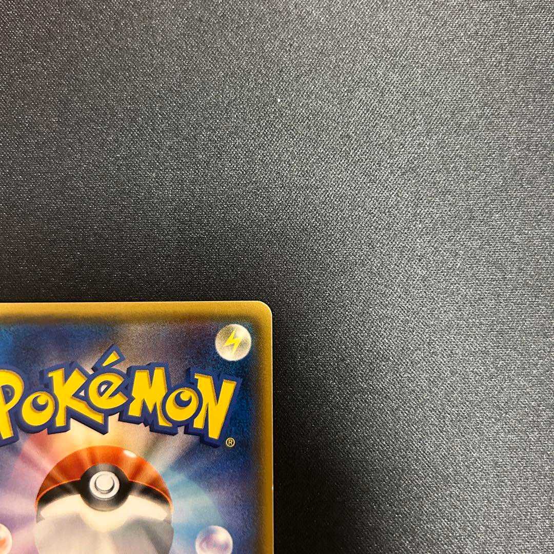 Pokémon Card Kahili SR