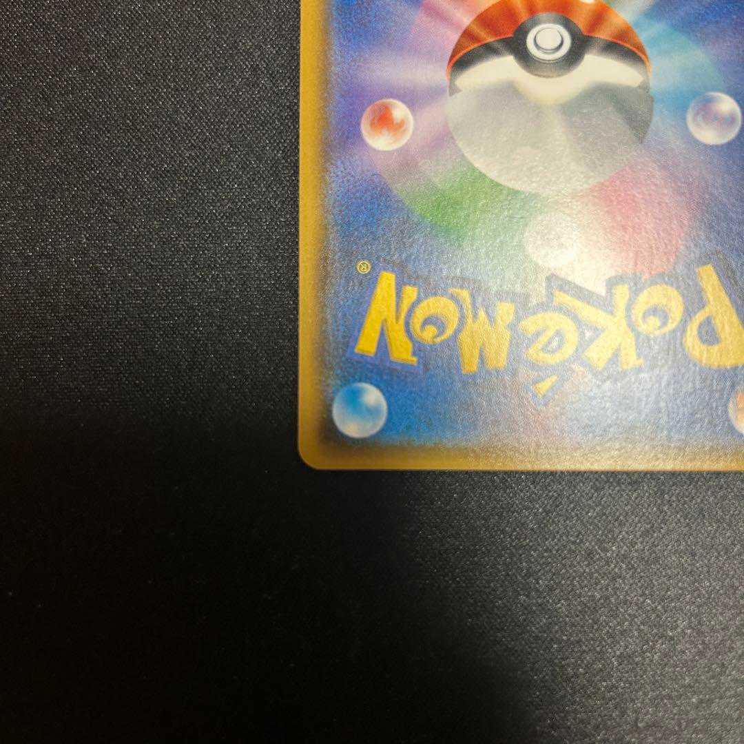 Pokémon Card Kahili SR