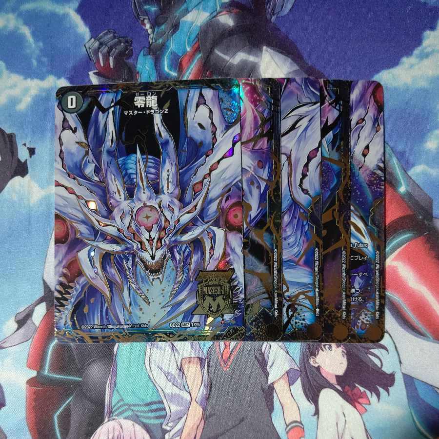 Genesis of Ruin Zero-Mu|Zero-Ryu (Central) MSZ 1/25 Set of 5