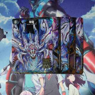 滅亡の起源 零無｜零龍(中央) MSZ 1/25 ５枚セット