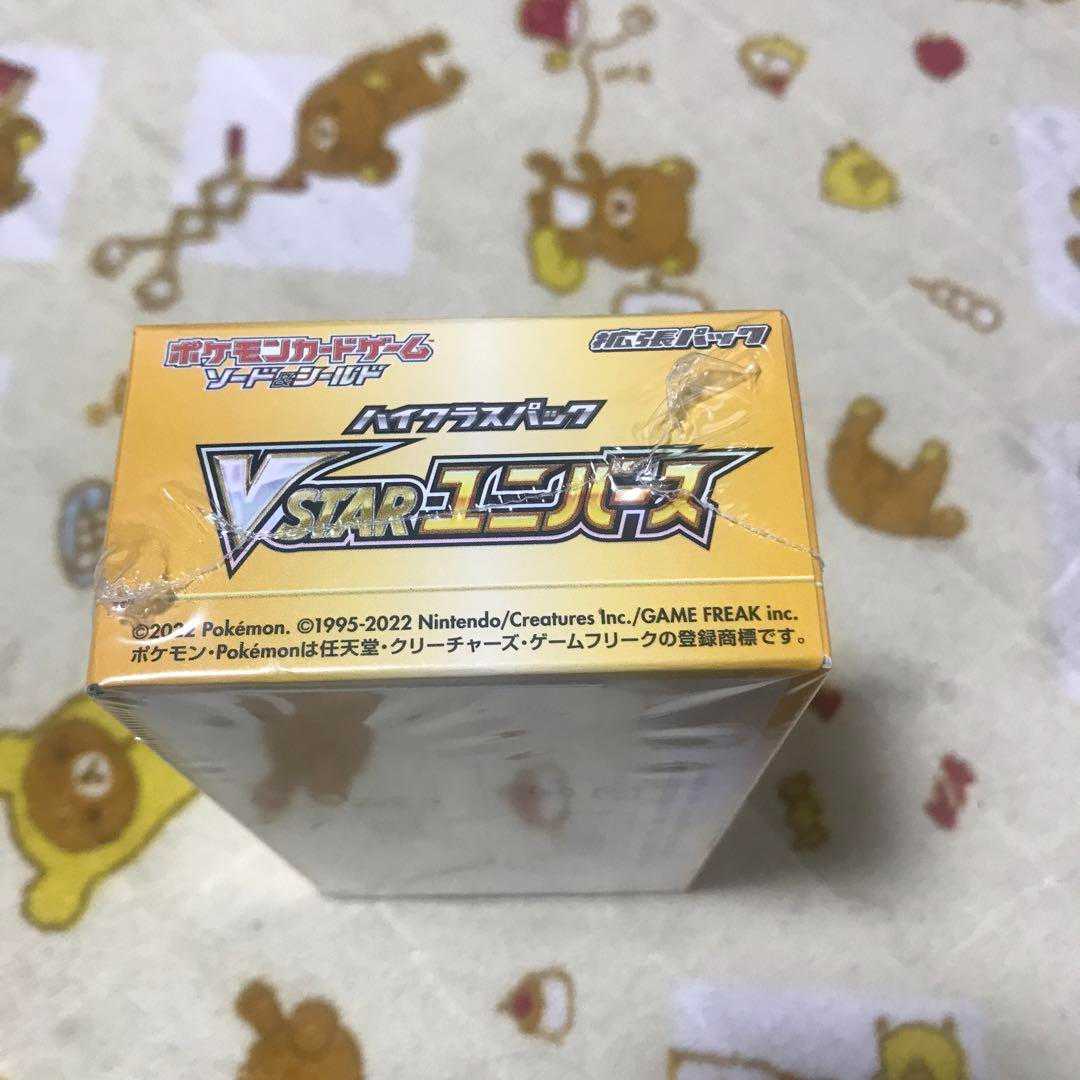 Pokémon Card V Star Universe BOX with Shrink New, unused, unopened.