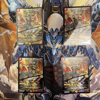 Borshak NEX｜Super Spark SR 6/14