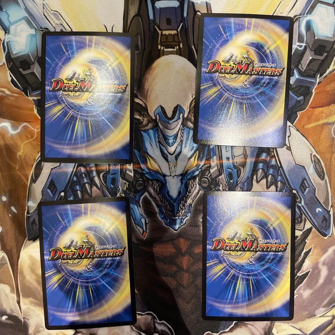 Borshak NEX|Super Spark SR 6/14