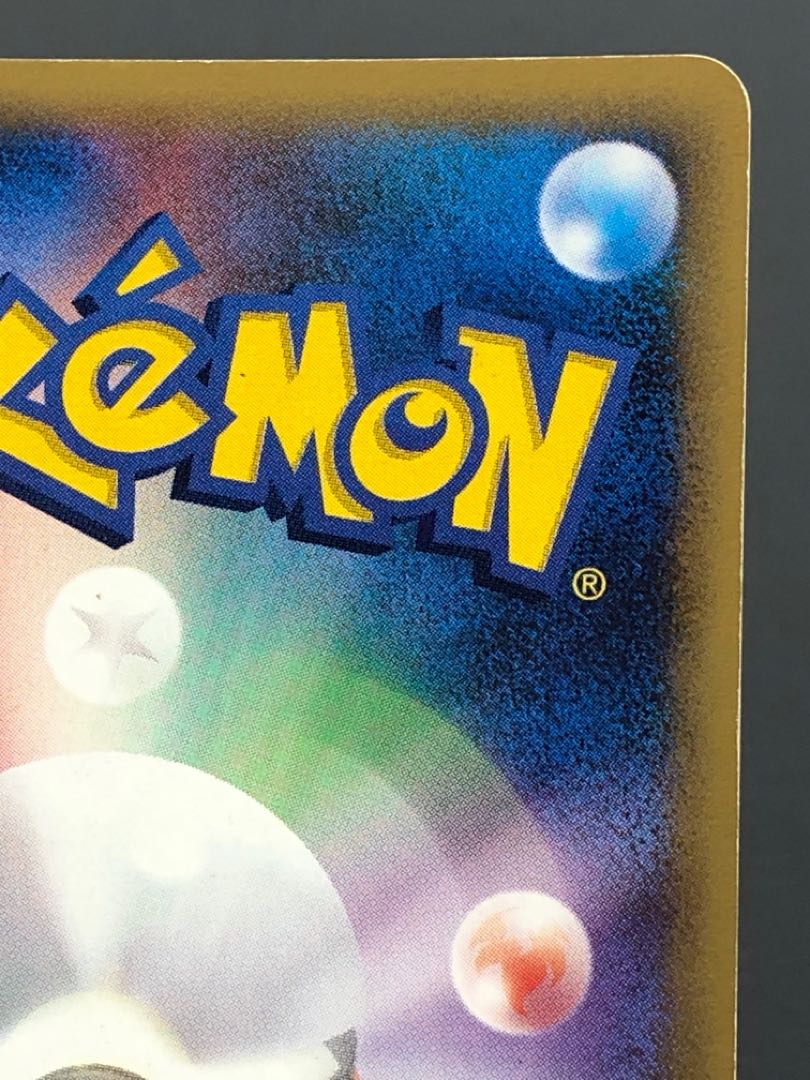 Pokémon Card Charizard δ Delta