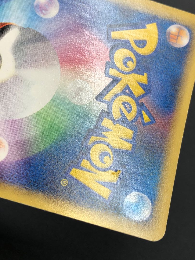 Pokémon Card Charizard δ Delta