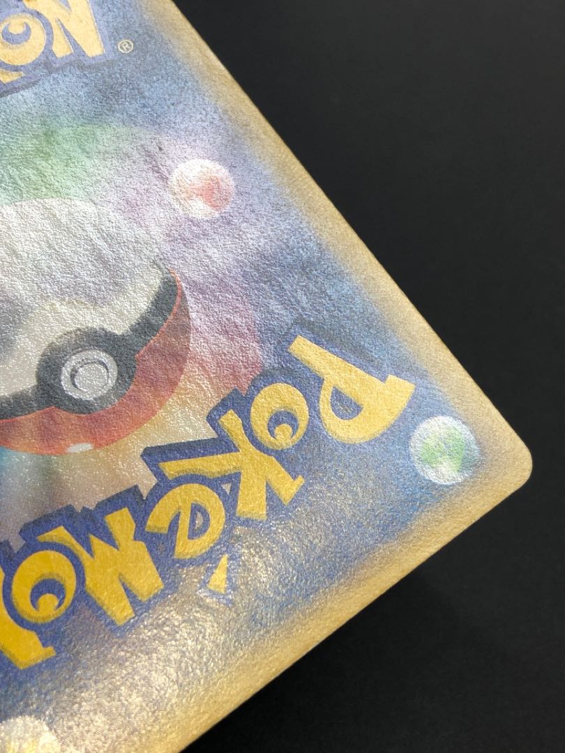 Pokémon Card Charizard δ Delta