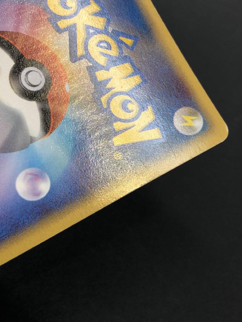 Pokémon Card Charizard δ Delta