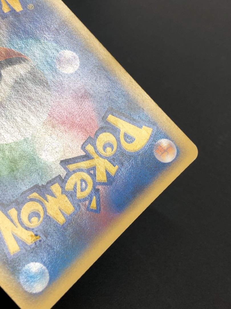 Pokémon Card Charizard δ Delta