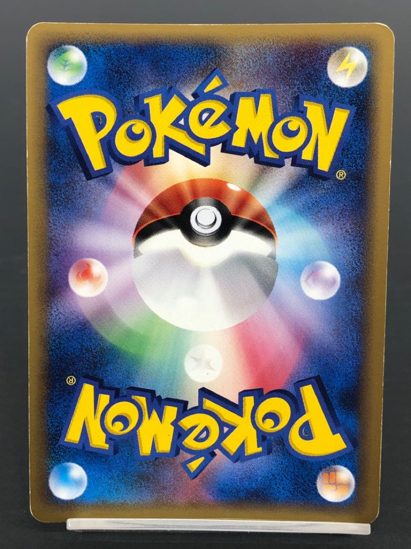 Pokémon Card Charizard δ Delta