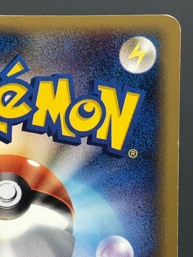 Pokémon Card Charizard δ Delta