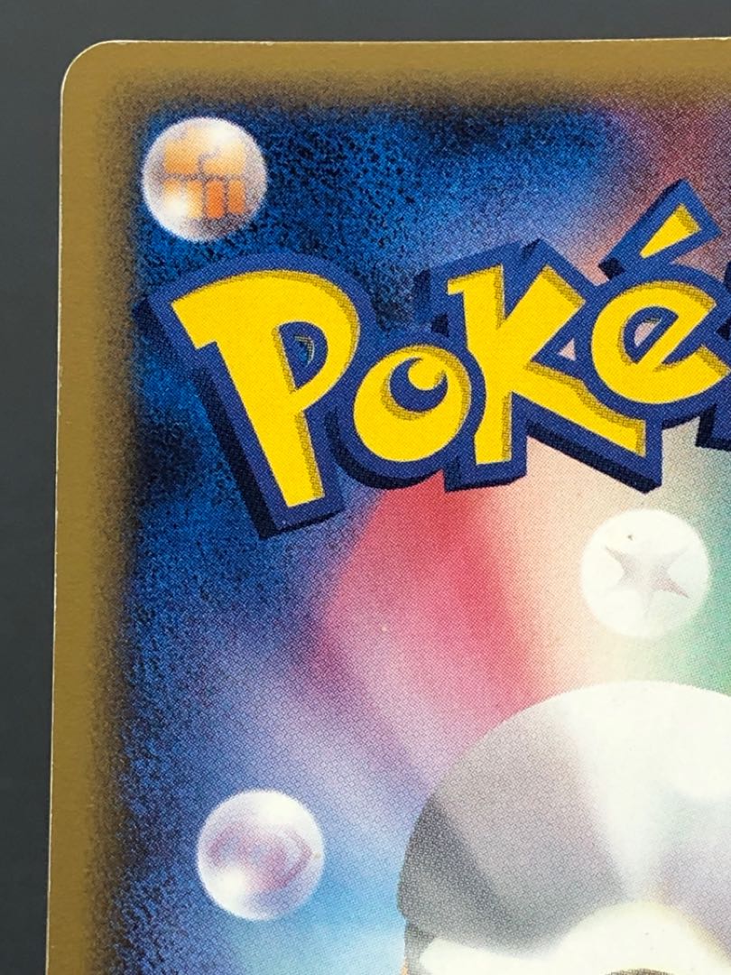 Pokémon Card Charizard δ Delta