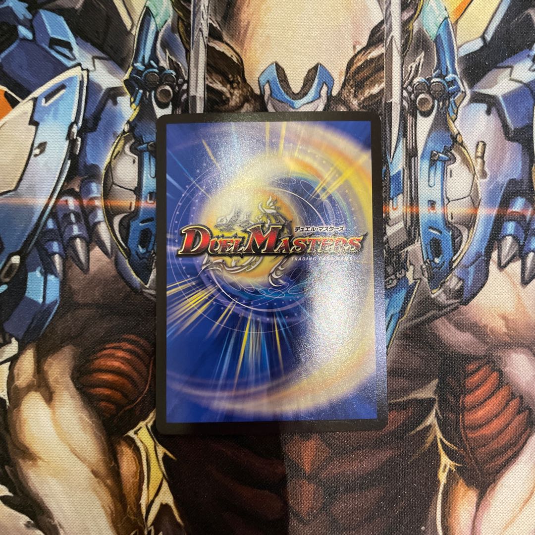 Hallow Dragon Emotional Hardcore SR S4/S20