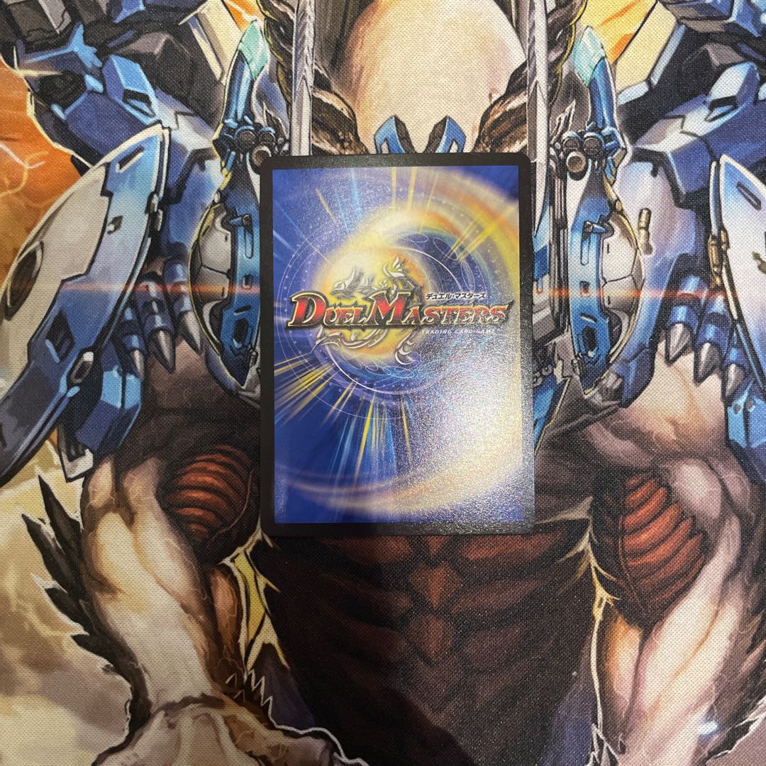 "Demon's roaring fury" Mangun throw MSS M(Secret)10/M(Secret)10