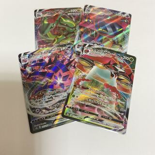 (For followers only) Various Rayquaza
