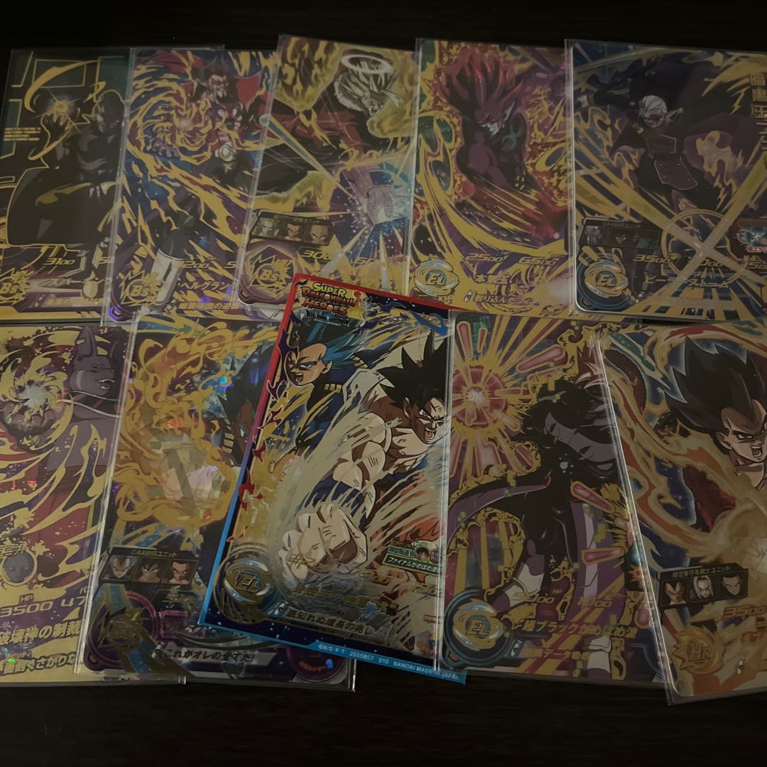最終値下げ! スーパードラゴンボールヒーローズ　ur.sec50枚まとめ売り　