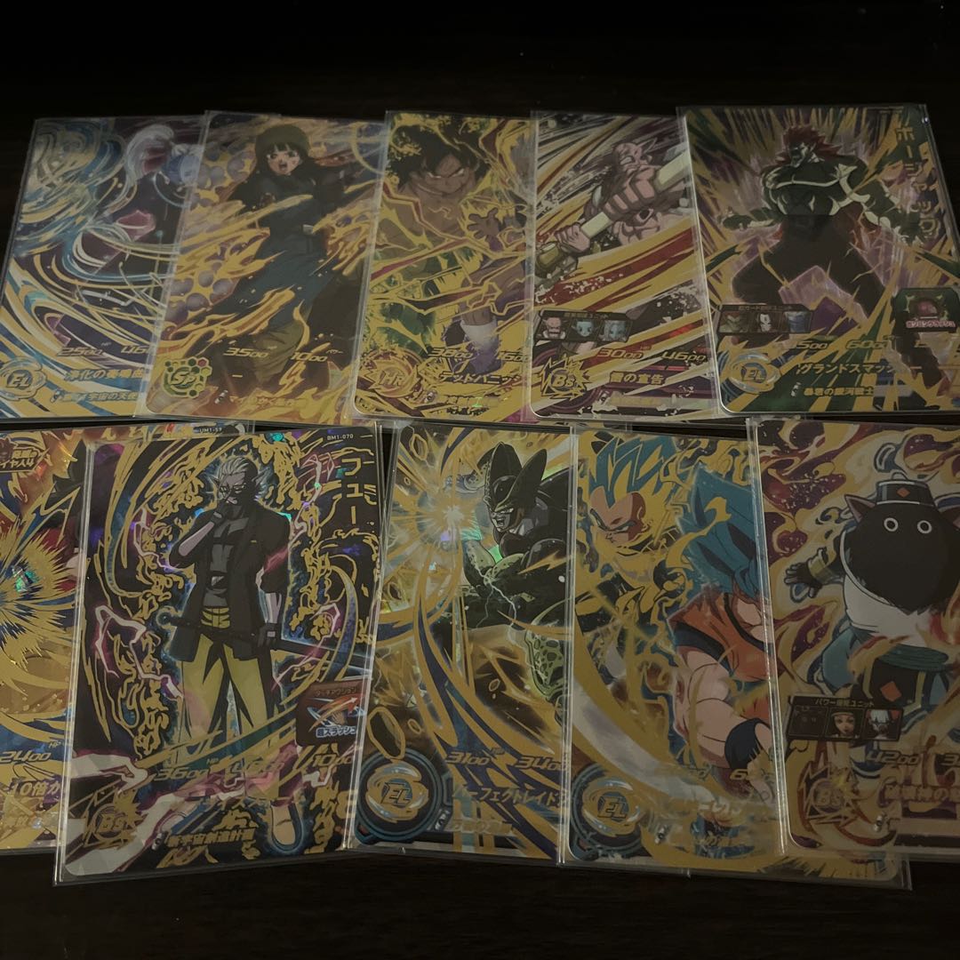 最終値下げ! スーパードラゴンボールヒーローズ　ur.sec50枚まとめ売り　