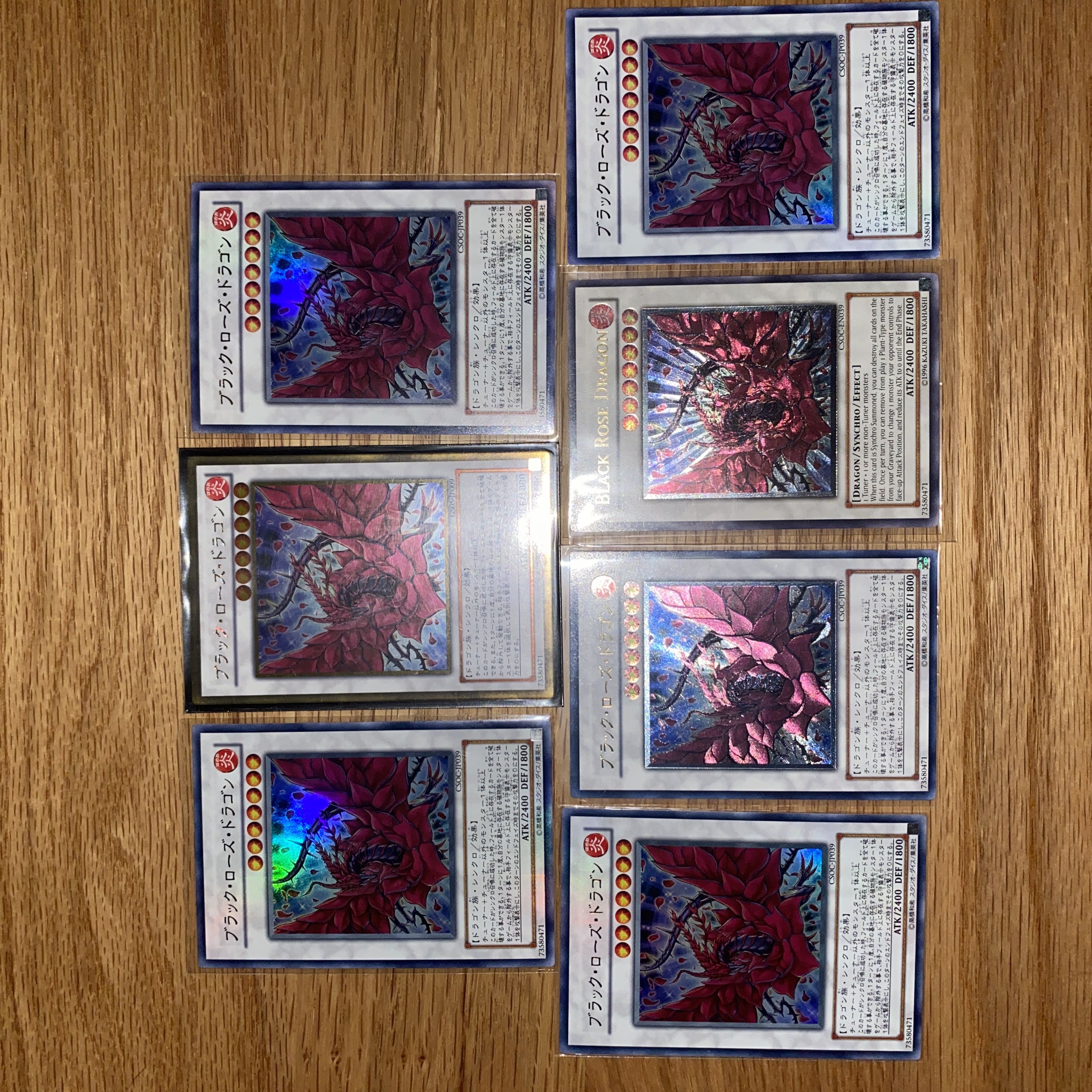 Final Price Drop Black Rose Dragon Ultimate Rare Infinite Reclaim
