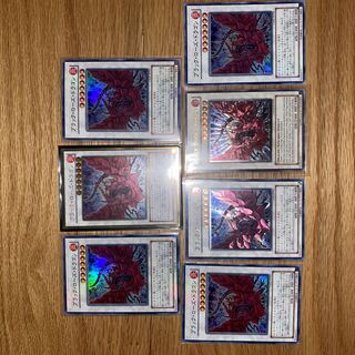Final Price Drop Black Rose Dragon Ultimate Rare Infinite Reclaim