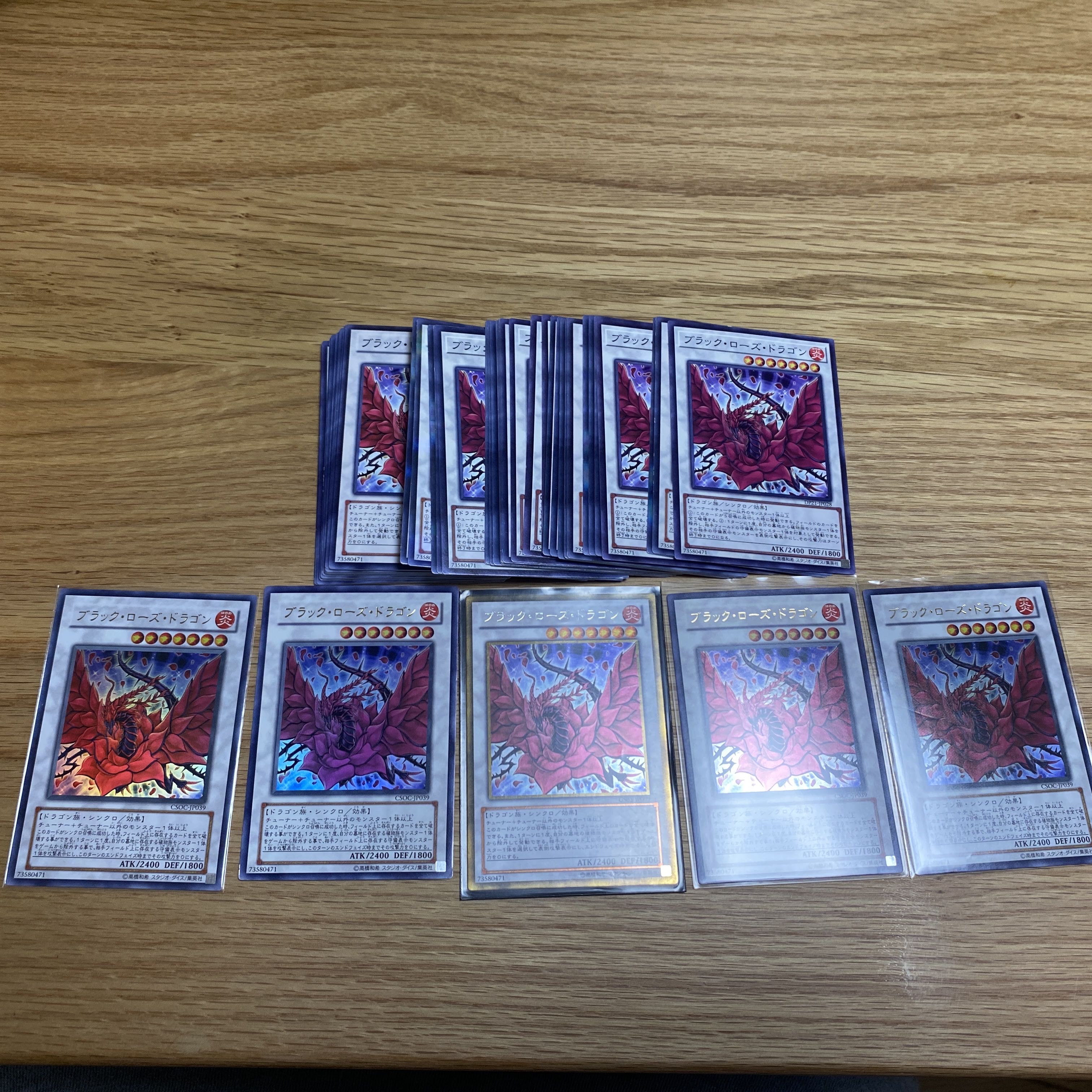 Final Price Drop Black Rose Dragon Ultimate Rare Infinite Reclaim