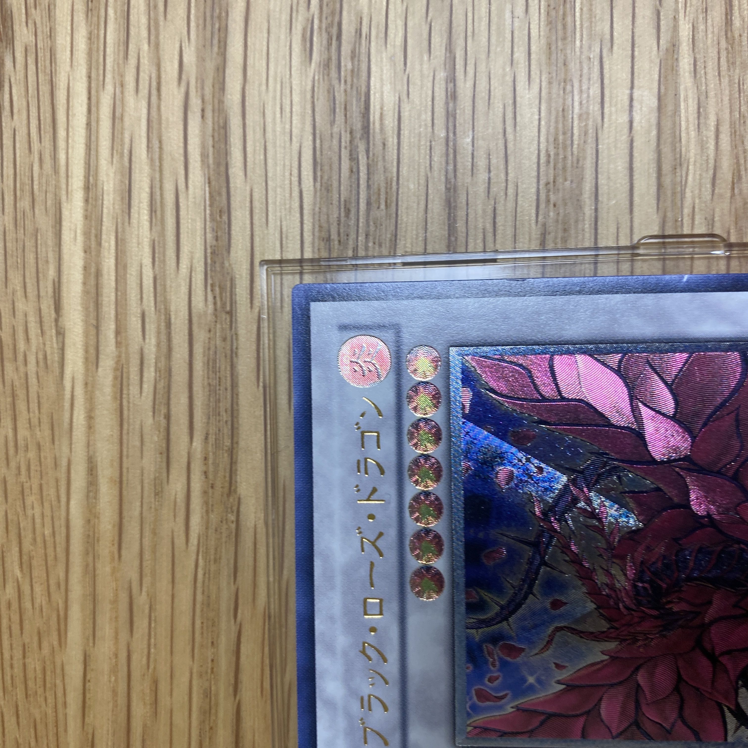 Final Price Drop Black Rose Dragon Ultimate Rare Infinite Reclaim