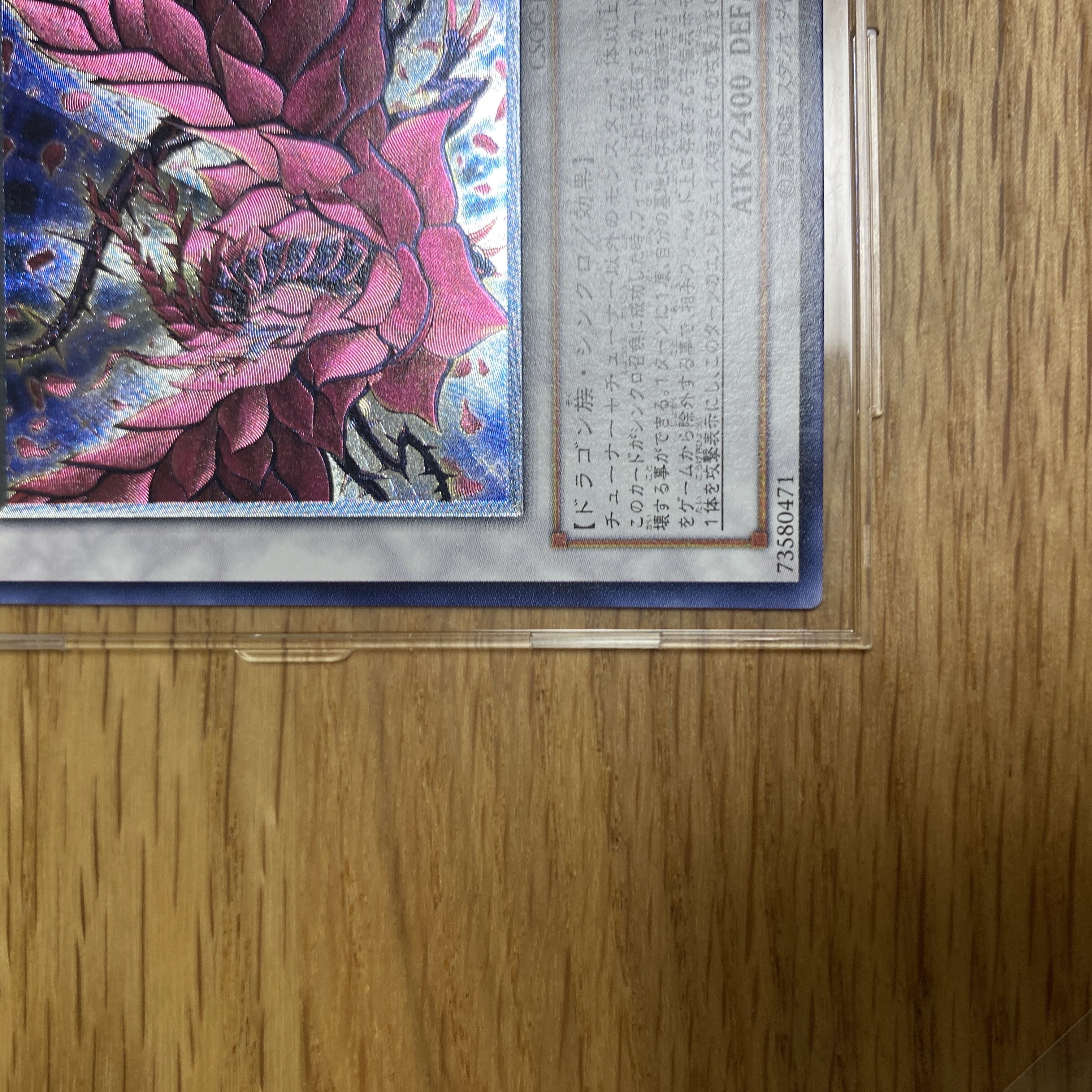 Final Price Drop Black Rose Dragon Ultimate Rare Infinite Reclaim