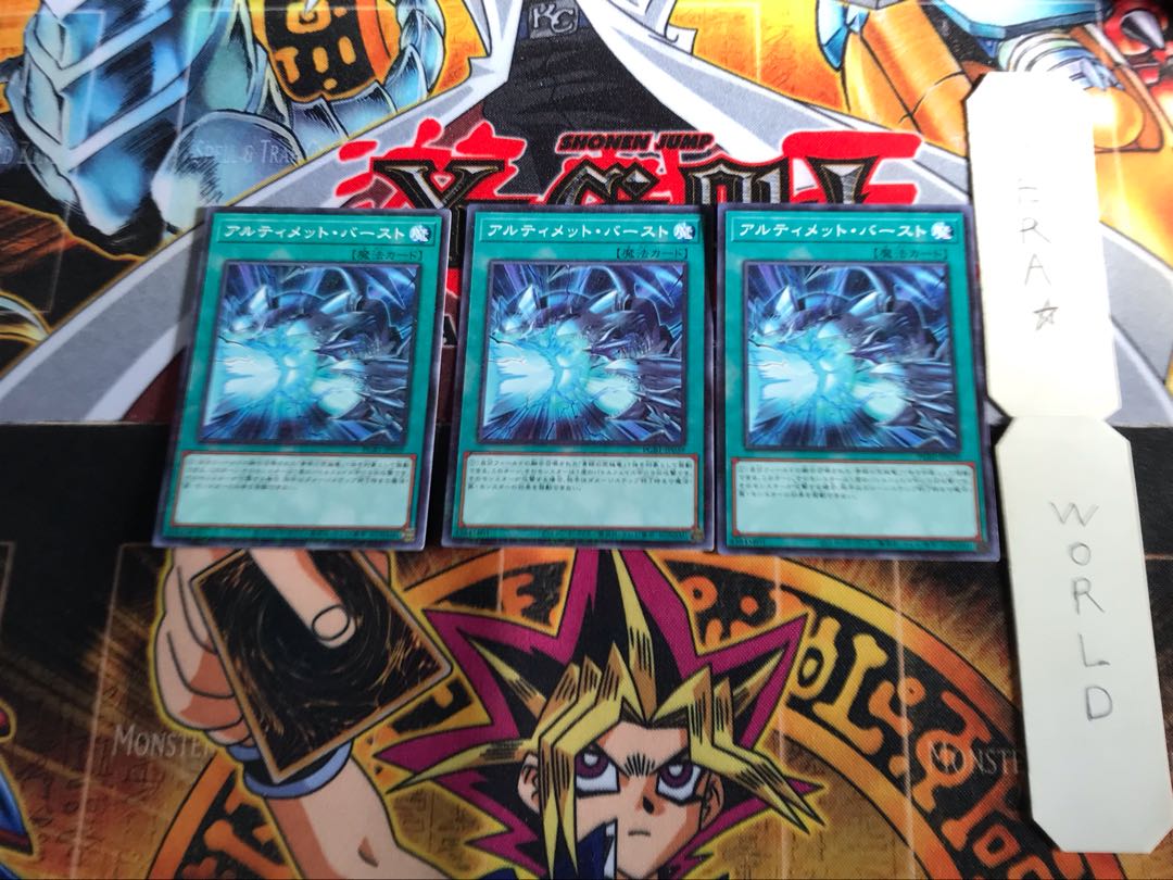 Neutron Blast PGB1 1 Millennium Set of 3 Tera