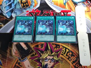 Neutron Blast PGB1 1 Millennium Set of 3 Tera