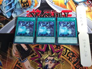 アルティメット・バースト PGB1 3 ミレニアム 3枚セット てら