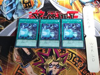 アルティメット・バースト PGB1 4 ミレニアム 3枚セット てら