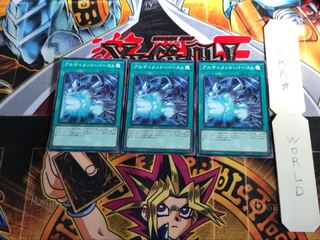 アルティメット・バースト PGB1 5 ミレニアム 3枚セット てら