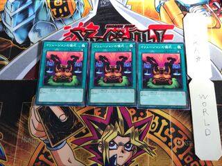 イリュージョンの儀式 PGB1 2 ミレニアム 3枚セット てら