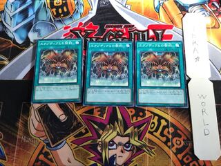 エクゾディアとの契約 MP01 1 ミレニアム 3枚セット てら