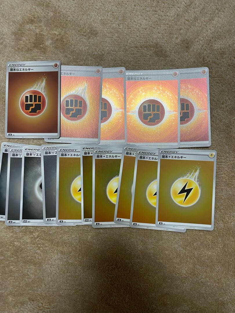 基本エネルギー（キラ）15枚