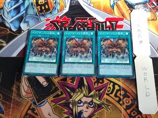 エクゾディアとの契約 MP01 4 ミレニアム 3枚セット てら