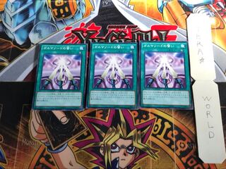 ガルマソードの誓い 15AX 2 ミレニアム 3枚セット てら