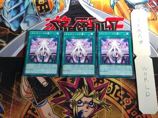 ガルマソードの誓い 15AX 3 ミレニアム 3枚セット てら