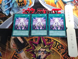 ガルマソードの誓い 15AX 4 ミレニアム 3枚セット てら