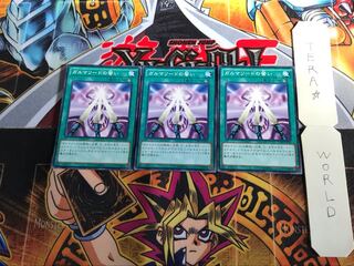 ガルマソードの誓い 15AX 5 ミレニアム 3枚セット てら