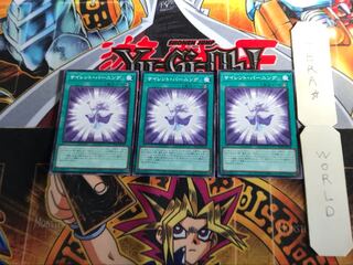 Silent Burning PGB1 1 Millennium Set of 3 Tera