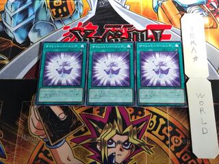 Silent Burning PGB1 3 Millennium Set of 3 Tera