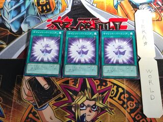 Silent Burning PGB1 4 Millennium Set of 3 Tera