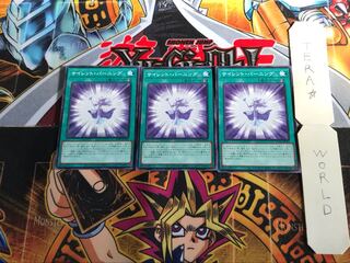 Silent Burning PGB1 5 Millennium Set of 3 Tera