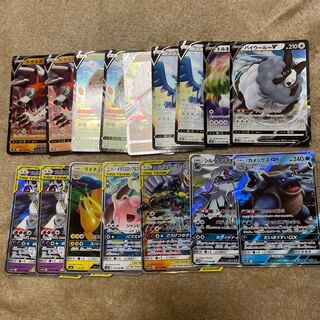 ポケカRRまとめ