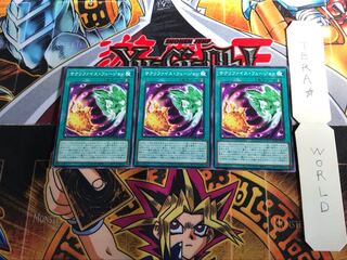 サクリファイス・フュージョン PGB1 2 ミレニアム 3枚セット てら