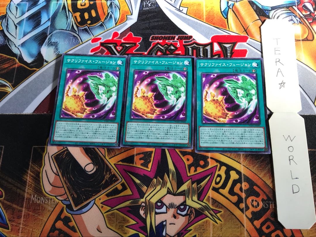 サクリファイス・フュージョン PGB1 3 ミレニアム 3枚セット てら