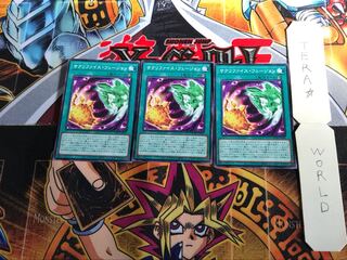 サクリファイス・フュージョン PGB1 3 ミレニアム 3枚セット てら