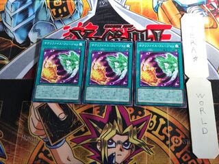 Relinquished Fusion PGB1 5 Millennium Set of 3 Tera